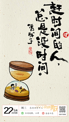only_gxj采集到海报