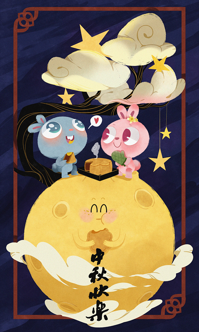 mid-autumn festival .