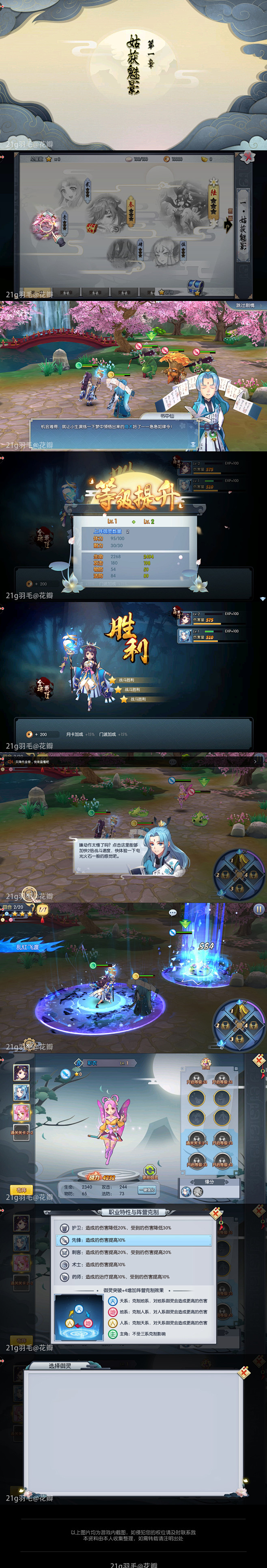 一飞升一采集到UI