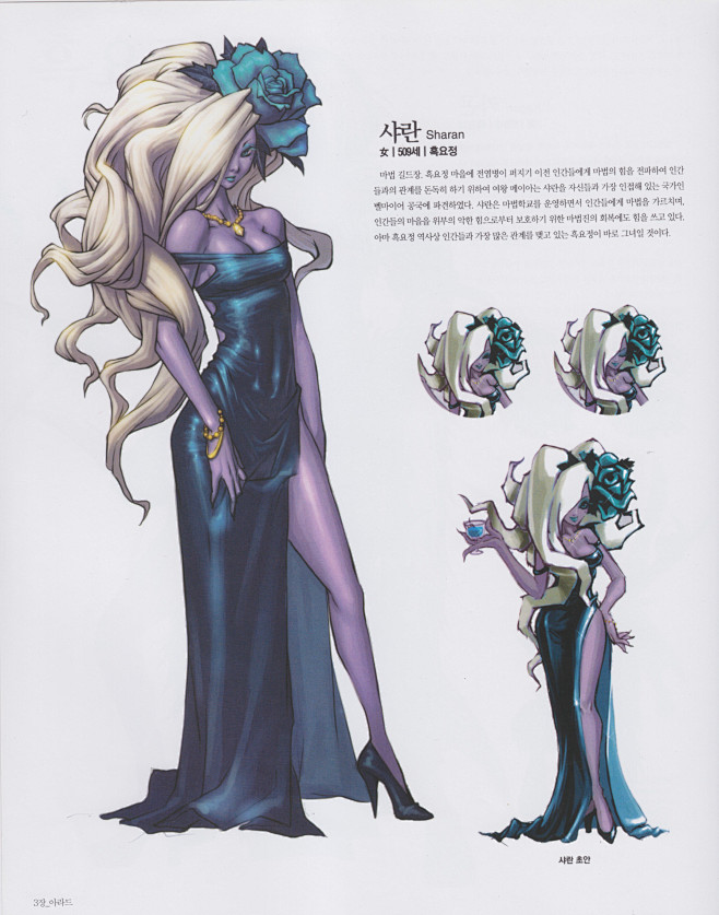 普雷斯的熊采集于2017-11-14 01:05:22西海岸npc-莎兰2喜欢dnf地下城