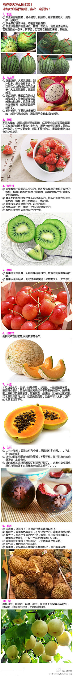 向阳晚晴采集到小生活