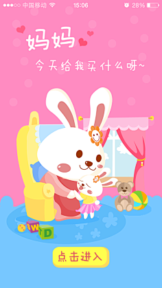 Eason_Bear采集到H5