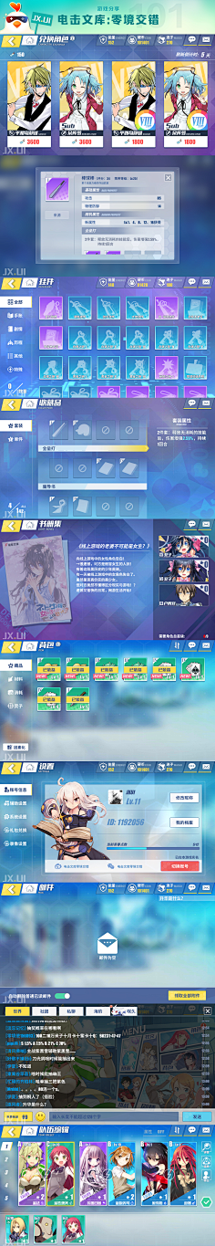 想太多sir采集到R-日韩风