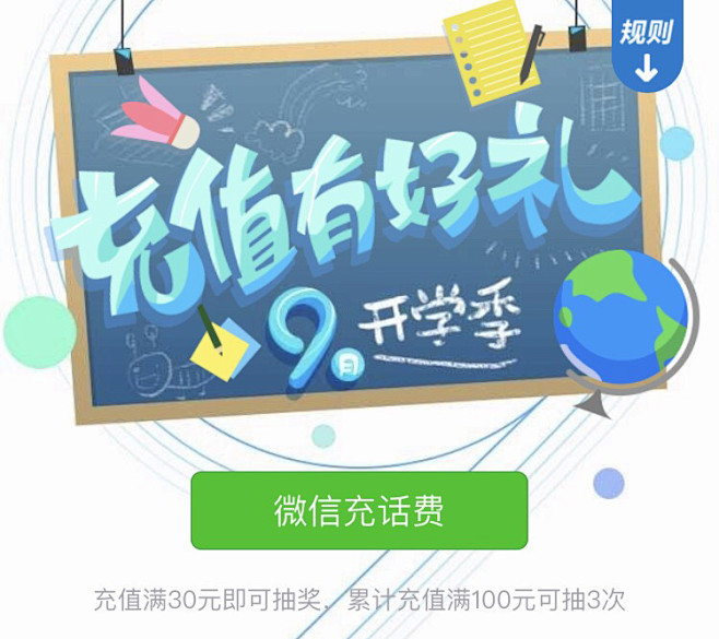 游戏礼包领取中心|活动礼包集合