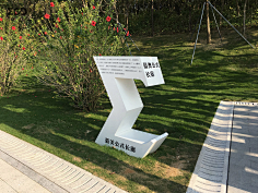 女少年年少采集到导视系统