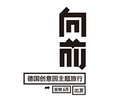 Mr-Frentzen采集到字体