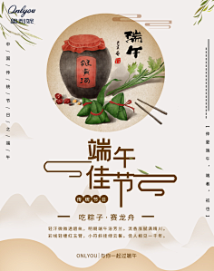 画个圈圈的设计采集到平面小货店