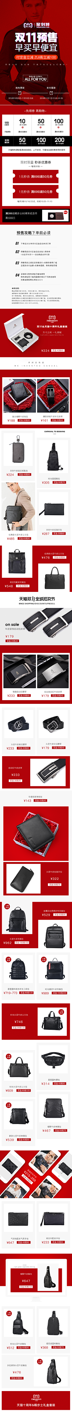 铃铃铃lll采集到购物津贴