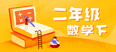 cSBiA_北极星采集到学习元素