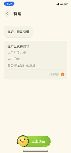 曹鹤阳采集到appui+启动页