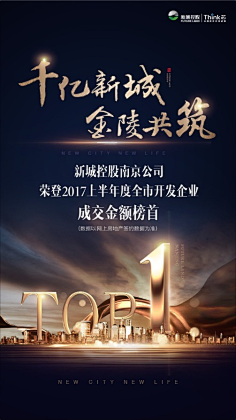 dsG2X_少采集到热销地产