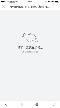 初夏-Gentle采集到APP - 空白页