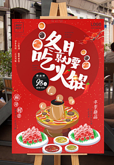 9yAHD7O0采集到海报