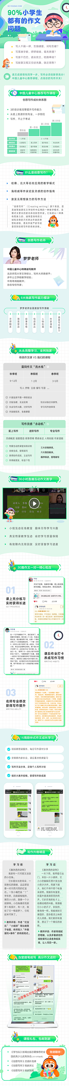 VZobUfC1采集到教育专题