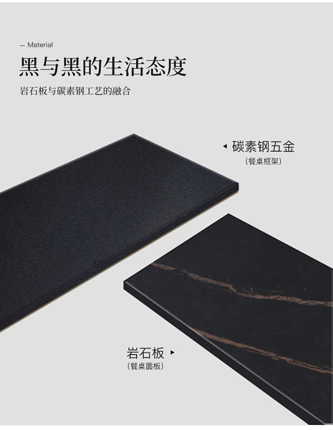 a157黑色岩板餐桌09jpg
