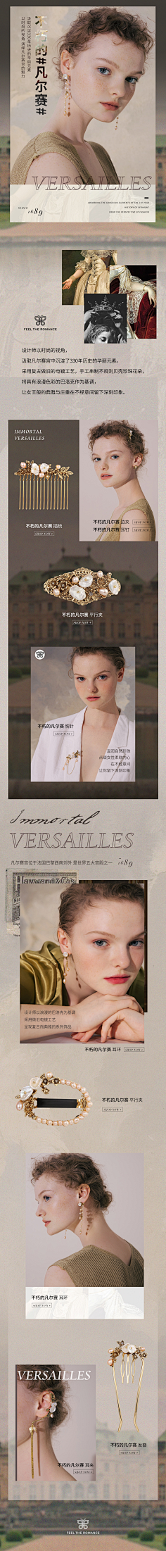 ELlIsss采集到珠宝