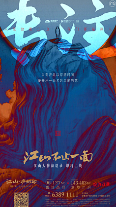 1ahsAAuN采集到G-国风