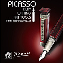 毕加索礼品官网-毕加索钢笔官网|毕加索宝珠笔