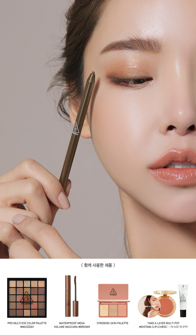 韩国欧美护肤品化妆品彩妆模特