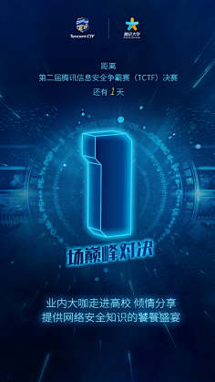 Feng_Liang采集到字体处理方式