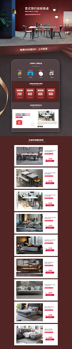 杨洋430采集到店铺