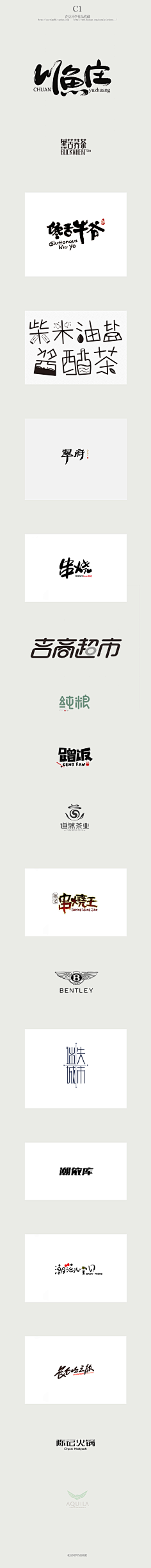 MrCHeNGn采集到字体