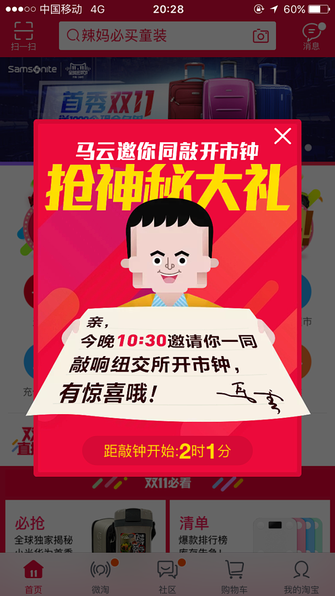Fjiaxin采集到中国风