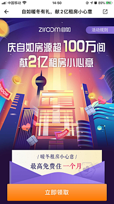 迷儿-Jokiey采集到h5