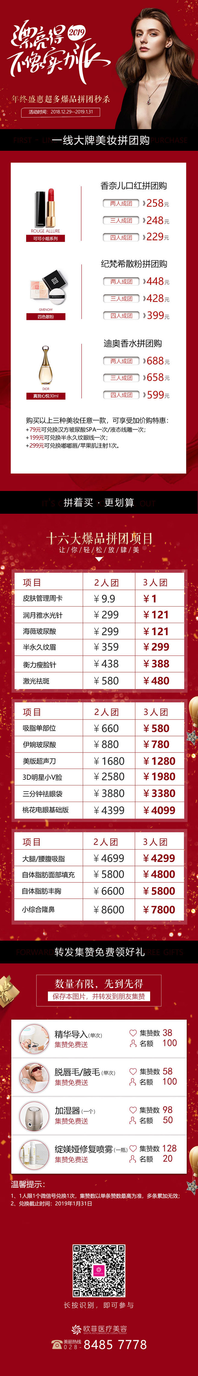 暖时代采集到创意