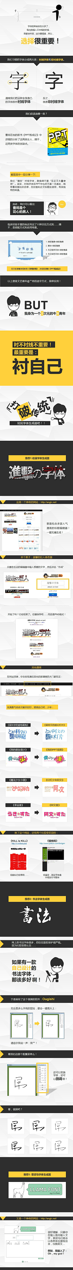 SI44采集到排版设计