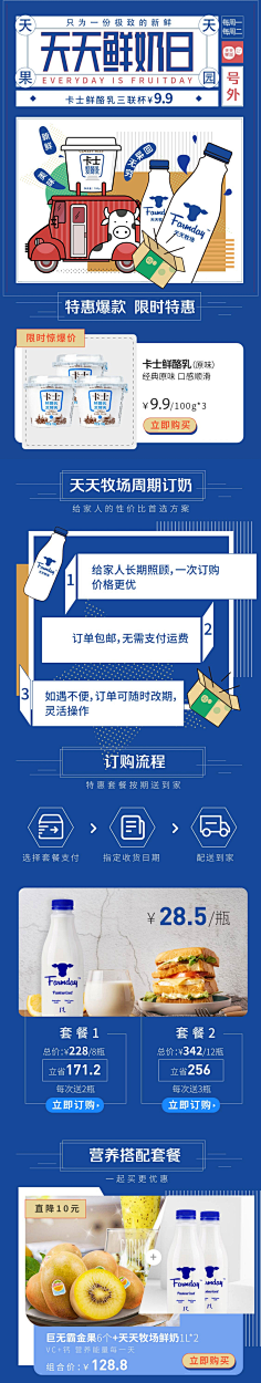 婵婵mm采集到网页/H5
