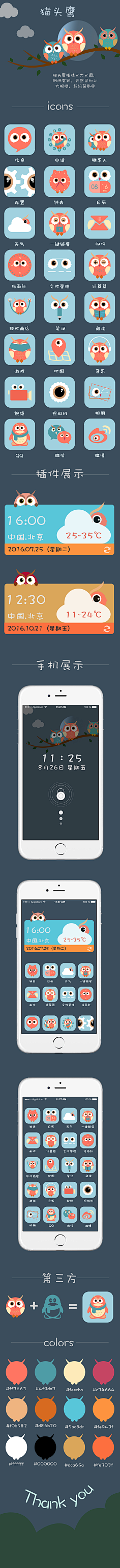2zjEK7T3采集到图标