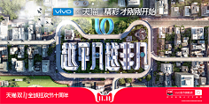 邓布栗多采集到交互☞banner
