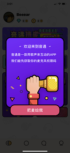 Amazing-J采集到UI-弹框样式