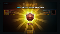 萝卜丝基采集到战就战————————————
