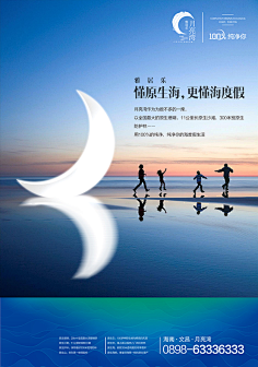 昆西vision采集到地产