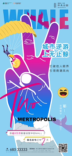 尤尤尤培培采集到地产