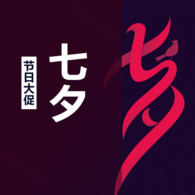 像沙耶加一样努力采集到素材