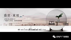 只差两块钱采集到围挡
