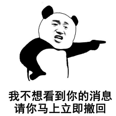 吾名燕采集到表情包