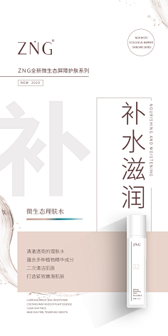 Phoenix~913采集到板式-排版