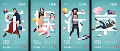 O-onigiri采集到商业