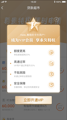 木耳剁猪肉采集到UI界面设计