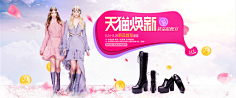 千衣采集到男女鞋 海报Banner