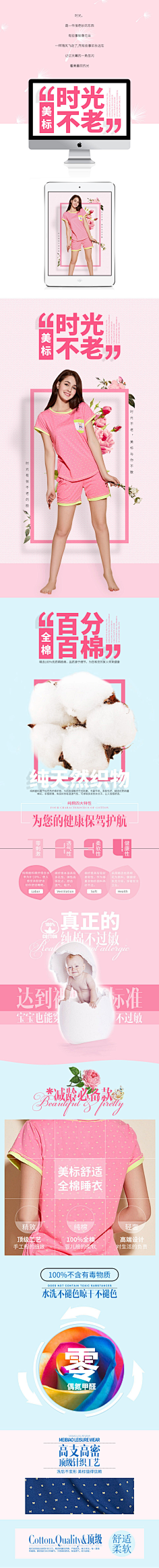 不见明月怎相邀采集到女装类描述