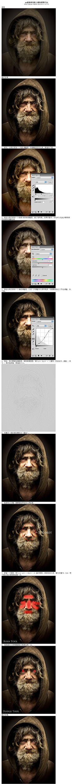 云小70采集到ps-教程