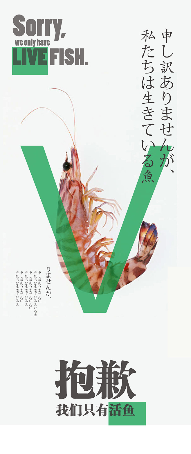 想养一条狗采集到「广告∶创意」