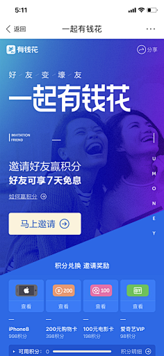 会有时采集到logo/字体