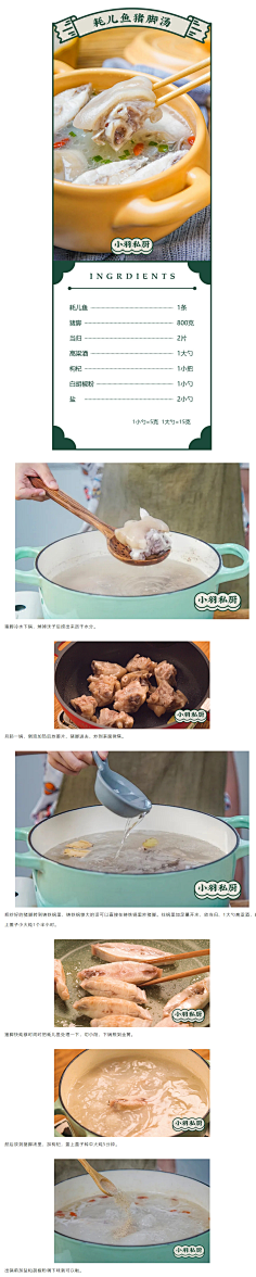 阿-ay采集到简单菜肴