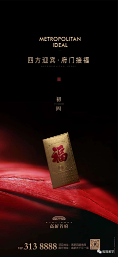 醉清风901采集到地产